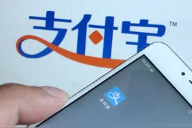 当初支付宝、微信支付被他们一夜封杀，现在会重新开放吗图片