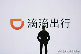 “滴滴”牌汽车来了？消息称滴滴比亚迪年内将推出定制网约车图片