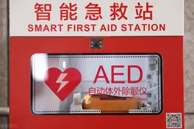 从法律上看，地铁站该不该装急救神器AED?图片