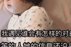 甜甜的日常生活表情包图片