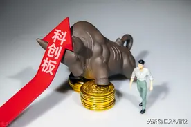 中小板、创业板、新三板、科创板，都有什么区别？看完本文全明白图片