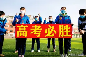 此时不搏，更待何时！献给即将高考的学子们，加油图片