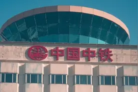 中国中铁重大资产重组：再添4家全资子公司，交易对价达116亿元图片