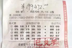 广安90后小伙喜中大乐透二等奖19万元图片