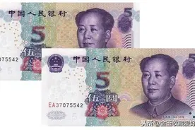 新5元塑料钞就要来了，您还不快了解一下，准备入手!图片