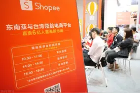 为什么做虾皮更建议开跨境店？惊！原来一套资料可以开24家分店图片
