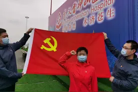 河间女儿在雷神山火线入党！图片