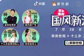 这个直播间要承包小仙女的一天？图片
