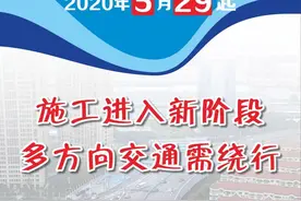 注意啦！2020年5月29日起济阳路（卢浦大桥~闵行区界）南北双向施工期间交通组织示意图图片