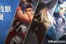 王者荣耀：水晶商店10月更新，留68碎片换关羽！免费史诗发放图片