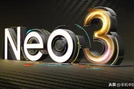 iQOO Neo3再曝“超速配置”：标配“超大杯”支持5G双模图片