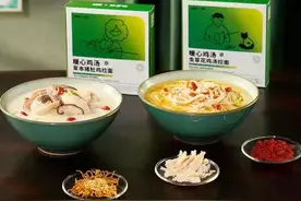 999感冒灵方便面“横空出世”，网友：仿佛嗅到了板蓝根的气息图片