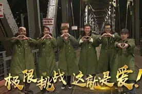 张艺兴工作室官宣：退出《极限挑战》，这一切早有预兆图片