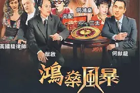 神秘的赌王大房一脉，长子车祸离世后，长女为何疯了一样购置童装图片