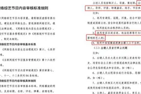 众星回应国籍争议！赵本山、蒋雯丽严肃对待，刘亦菲两字惹争议图片
