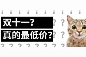 双11床垫价格真的优惠了吗，各品牌爆款详解及往年价格大揭秘图片