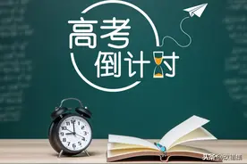 高考英语单选易错100题汇编及答案详解，收藏、练习，提成绩图片