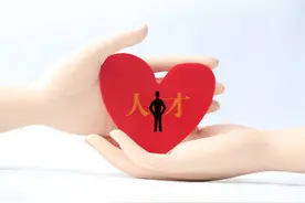 大胆闯、大胆试！山东产研院再出新举措：有能力者可晋升研究员图片