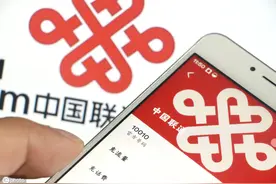 如何看待联通29元不限量套餐？图片