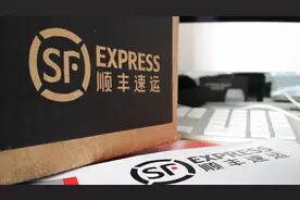 快讯！顺丰关联公司成立科技新公司，经营范围含食品互联网销售等图片