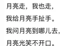 儿歌整理，贴近生活实用，让孩子在儿歌中了解生活，学习知识图片