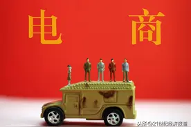 不能走淘宝、京东的老路 银行系电商路在何方？图片
