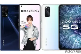 5G手机指南 预算2400元内选骁龙865还是天玑1000+图片