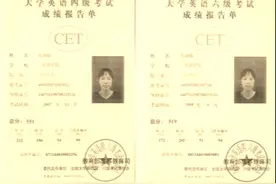 大学四年最有含金量的三大证书，毕业进职场，就是很好的敲门砖图片