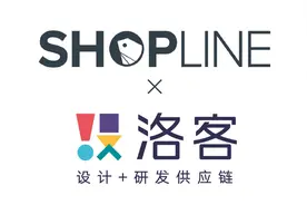 看“颜”时代｜SHOPLINE 携洛可可为品牌出海加把“颜”图片