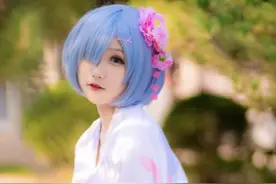 Cos美图：春天来啦，和服蕾姆想跟昴君一起看樱花！图片