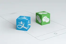 微信更新之后，三大功能确认要开始“收费”，12亿用户将受影响图片