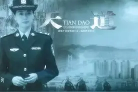 看懂《天道》高人的借势布局，你做1年等于别人的10年图片