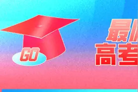 浙江高考状元760分入北大，曾全班倒数第一的他，如何完美逆袭图片