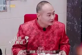 何雯娜出嫁时，爸爸的一信感动众人：父亲才是女儿一生幸福的底气图片
