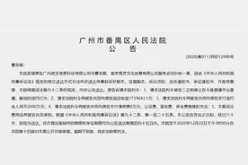 久诚和Hero被虎牙起诉，赔偿2000万，首发没了，还得赔钱图片