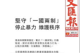 李嘉诚次子李泽楷发声：停止暴力，维护秩序图片