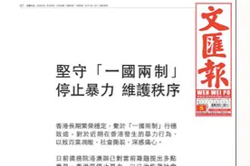 李嘉诚次子李泽楷发声：停止暴力，维护秩序图片
