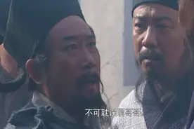 明明做过寨主，为什么晁盖没排入108将中？图片