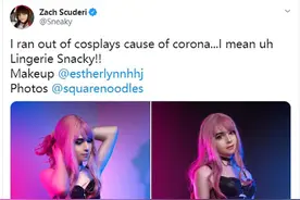 女装大佬Sneaky新作品出炉，C9回应：哥们，你太性感了图片