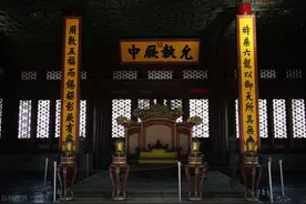 中学集览其二：允执厥中图片