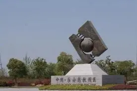 名企入驻、教育加持，淮安大学城板块要腾飞图片