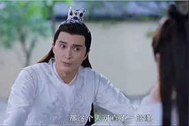 故事：东华帝君凡间历劫——耿耿于怀的吃着自己的醋图片