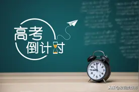 2020高考延期吗？回顾一下2003非典时高考图片