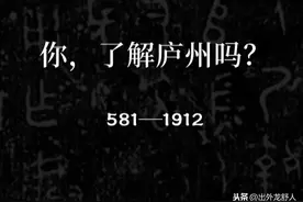 安徽合肥：你，了解庐州吗？图片