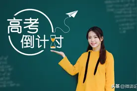 2020年江苏省9市二模分数线公布，南京、盐城考生分数整体偏低图片