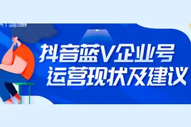 我们研究了粉丝量最高的2000个蓝V企业号，总结了这些规律和建议图片