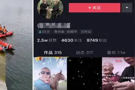 贵州安顺公交坠湖新进展：知情人爆料，司机女儿因高考失利跳湖自杀？网友挖其抖音号找真相图片