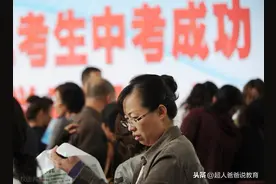 江西中考改革：理化减40、史地生政加80，网友：科技还发展不图片