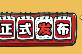 2020中煤地质集团有限公司招聘30人公告，待遇极佳图片