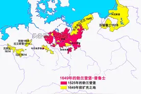 图说普鲁士的领土变迁，从2.3万到30.5万平方公里，耗时383年图片